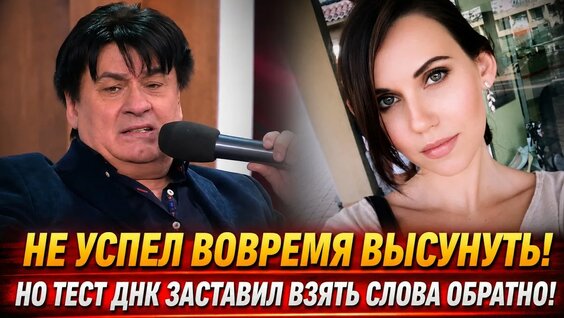 Александр Серов YouTube