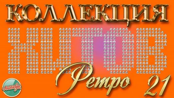 Александр Серов 2 недели назад