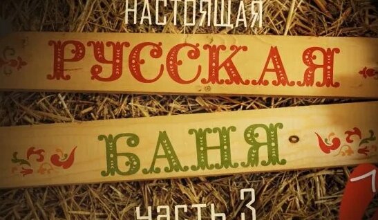 Александр Ширвиндт Rutube