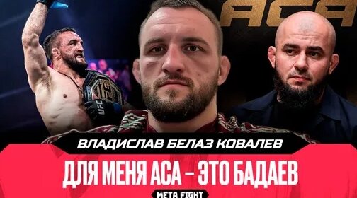 Александр Шлеменко Дзен