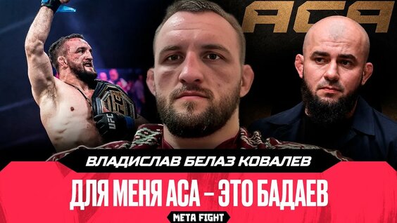 Александр Шлеменко YouTube