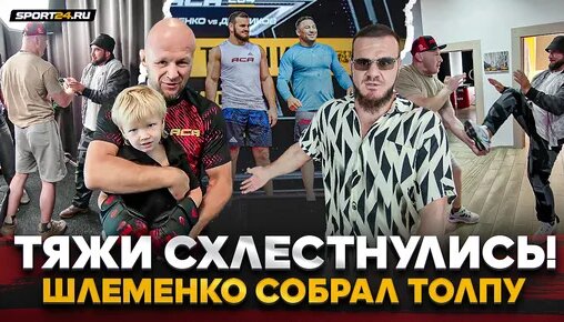 Александр Шлеменко Дзен