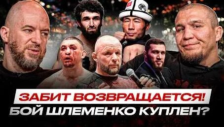 Александр Шлеменко YouTube