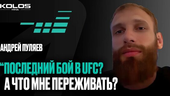 Александр Шлеменко YouTube