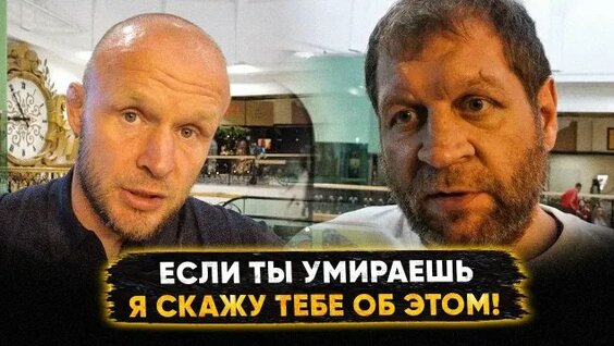 Александр Шлеменко Rutube