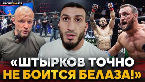 Александр Шлеменко YouTube