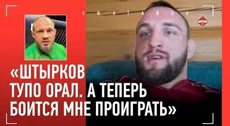 Александр Шлеменко YouTube