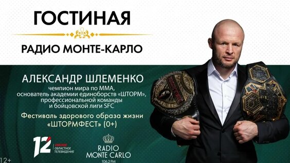 Александр Шлеменко VK Видео