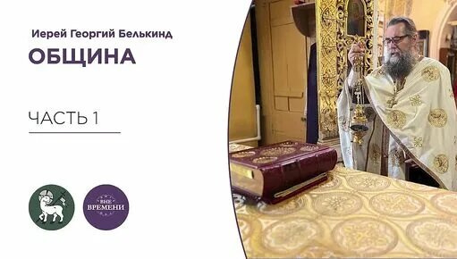 Александр Шмеман Дзен