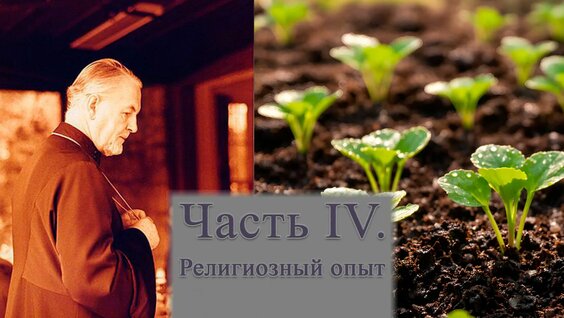 Александр Шмеман Rutube