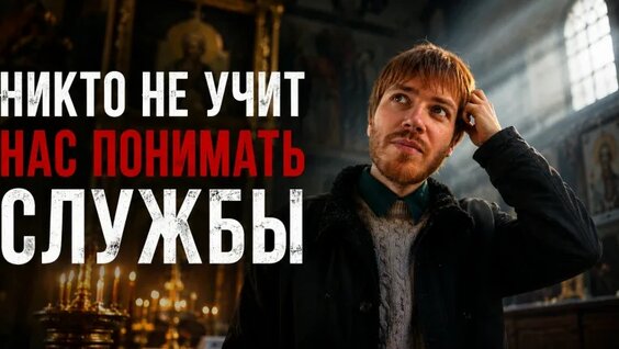 Александр Шмеман VK Видео