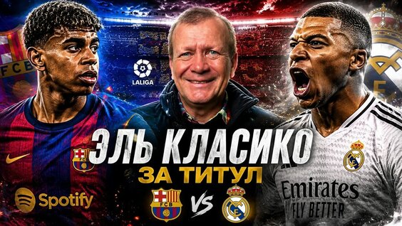 Александр Шмурнов YouTube