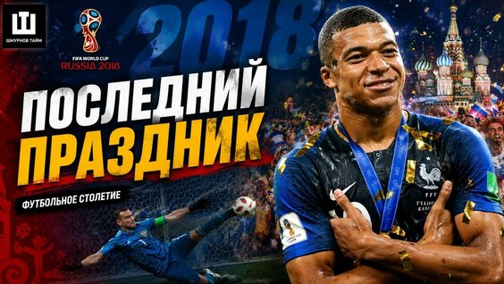 Александр Шмурнов YouTube