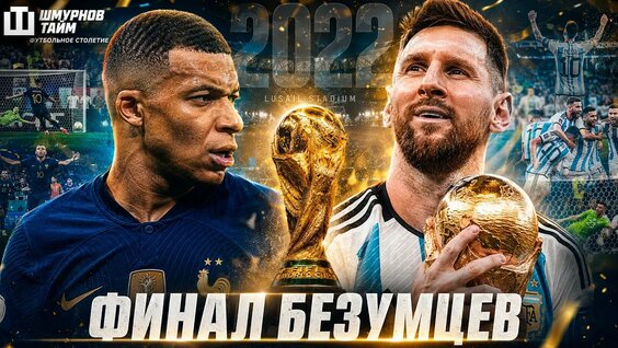 Александр Шмурнов YouTube