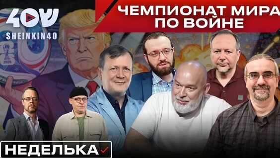 Александр Шмурнов YouTube