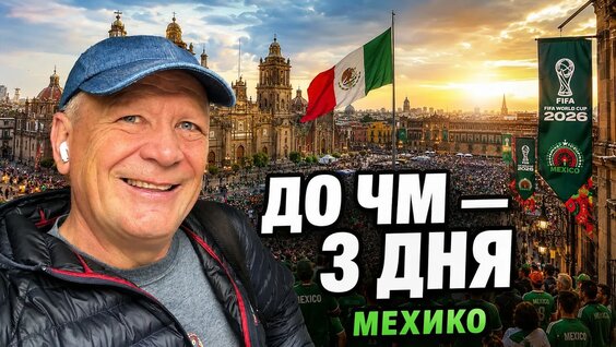 Александр Шмурнов YouTube