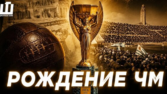 Александр Шмурнов YouTube