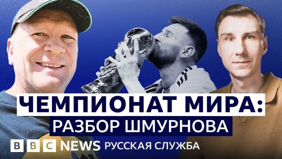 Александр Шмурнов YouTube