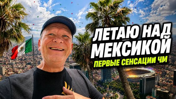 Александр Шмурнов YouTube