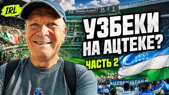 Александр Шмурнов YouTube