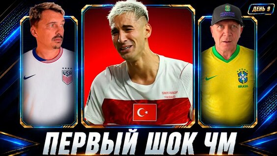 Александр Шмурнов YouTube