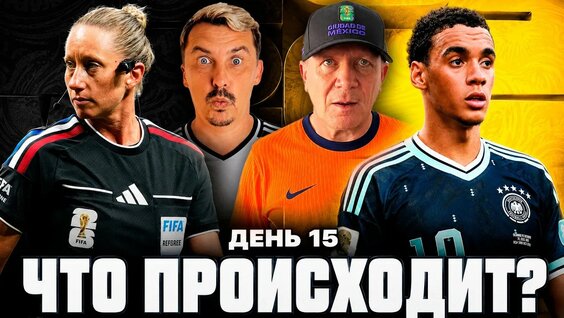 Александр Шмурнов YouTube