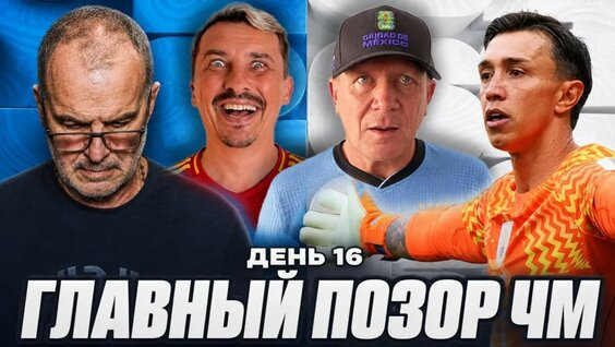 Александр Шмурнов YouTube
