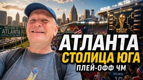 Александр Шмурнов YouTube