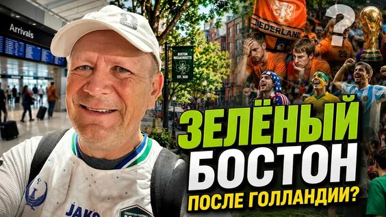 Александр Шмурнов YouTube