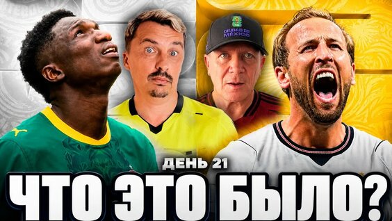 Александр Шмурнов YouTube