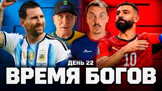Александр Шмурнов YouTube