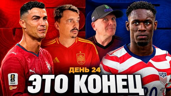 Александр Шмурнов YouTube