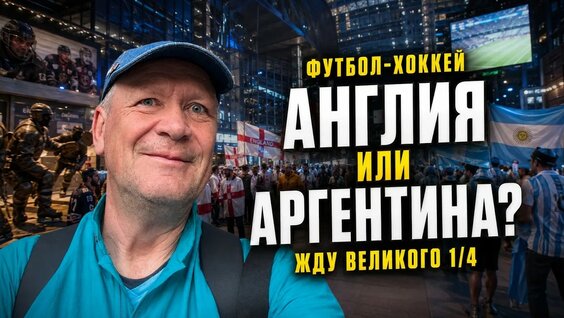 Александр Шмурнов YouTube