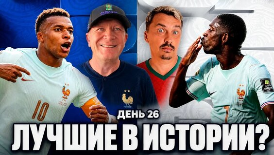 Александр Шмурнов YouTube