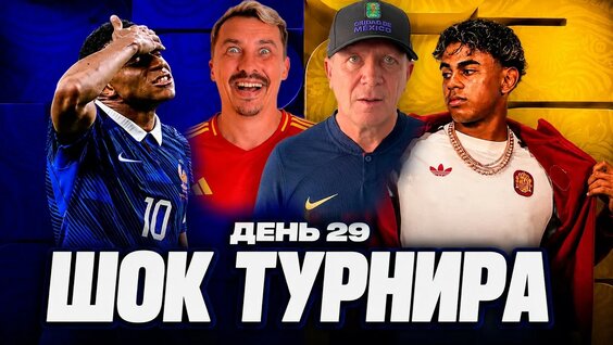 Александр Шмурнов YouTube