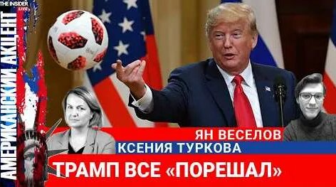 Александр Шмурнов YouTube