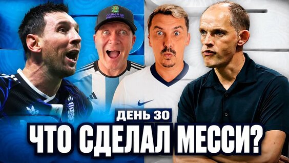 Александр Шмурнов YouTube