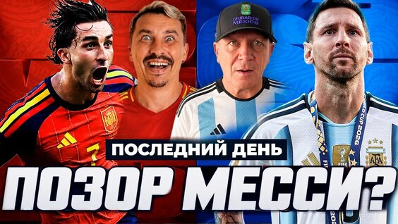 Александр Шмурнов YouTube