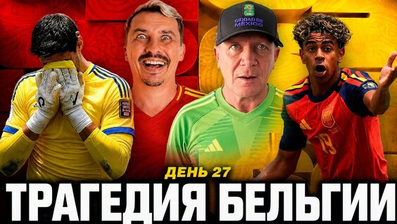 Александр Шмурнов YouTube