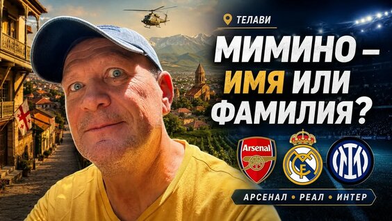Александр Шмурнов YouTube