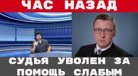 Александр Шохин YouTube