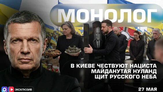 Александр Шохин VK Видео