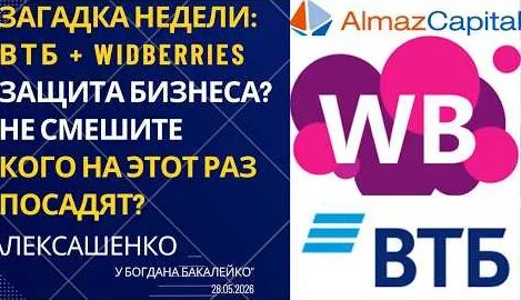 Александр Шохин YouTube