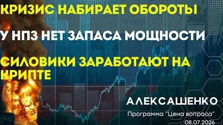 Александр Шохин YouTube