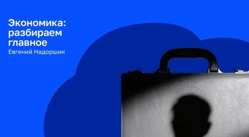 Александр Шохин Дзен
