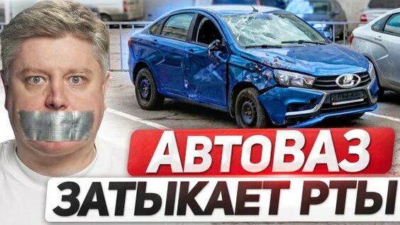 Александр Шумский Rutube