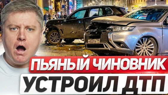Александр Шумский YouTube