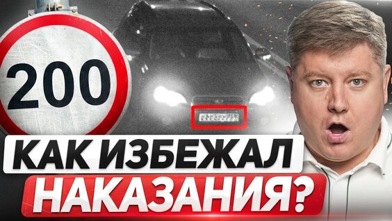 Александр Шумский YouTube