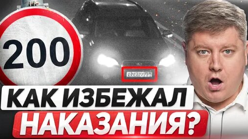 Александр Шумский Дзен