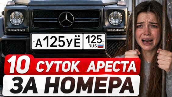 Александр Шумский Rutube